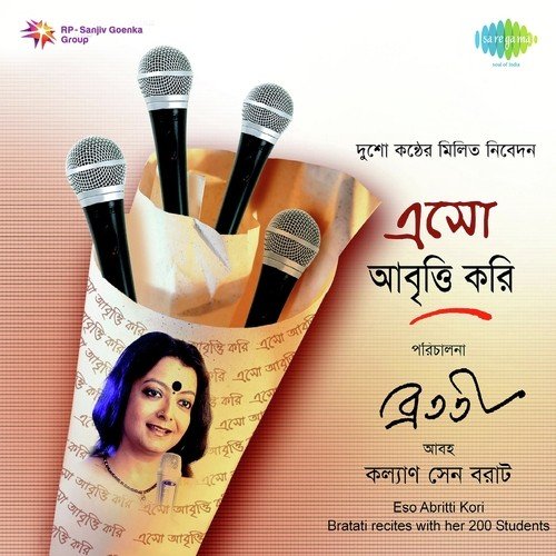 Srishti Sukh-Recitation - With Narration - Bratati Banerjee