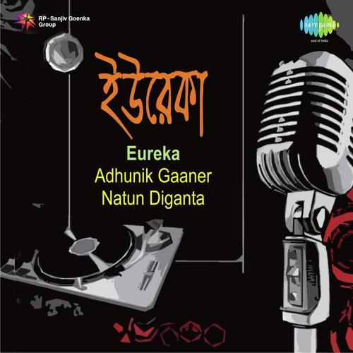 Khusite Hoye Disahara - Pallab Ghosh, Anusua Ghosh, Amit Ganguly