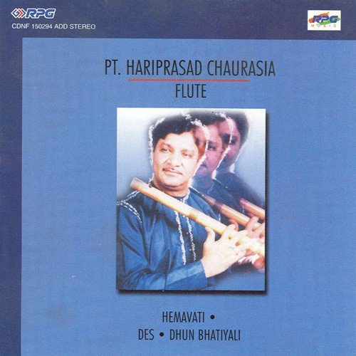 Hemavati Gat Pt. Hariprasad Chaurasia - Various Artists
