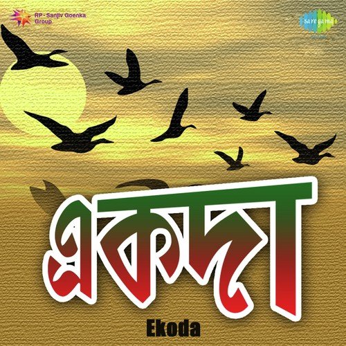 Duniya Ism Bhara - Y.S. Moolky