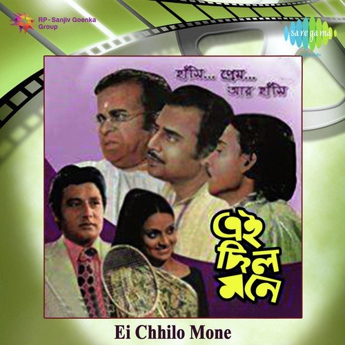 Mon Je Hay Ki Je Chay - Subir Sarkar