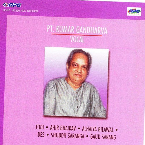Kaise Manalun Re - Pt. Kumar Gandharva