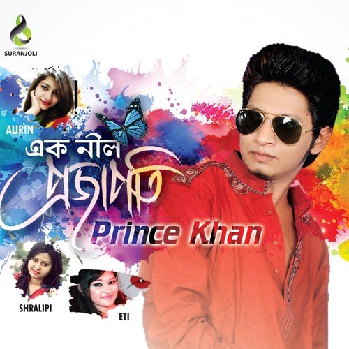 Poraner Bondhure - Prince Khan