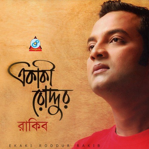 Ek Mutho Shukh - Rakib