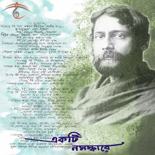 Akarone Akale - Rabindranath Tagore