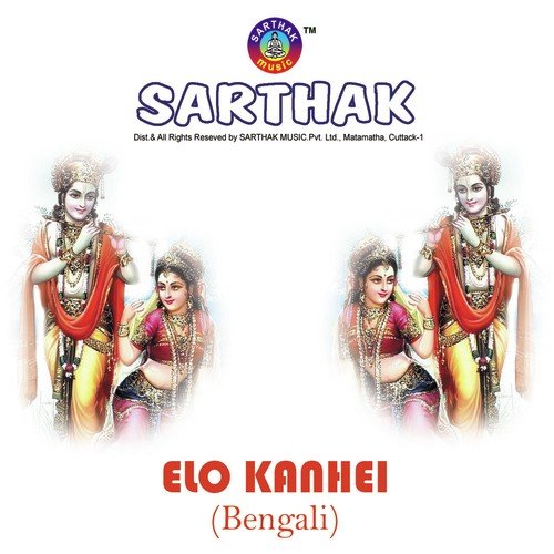 Tore Bansuribala - Namita Agrawal