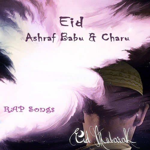 Daku Morjina - Charu, Ashraf Babu