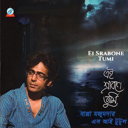 Desh - Bappa Mazumdar, S. I. Tutul