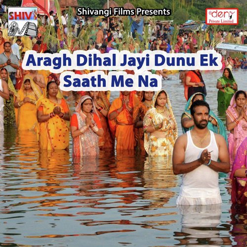 Kaise Bhulau Maa Mai Tujhe - Various Artists