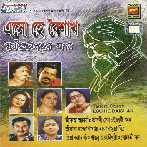 Swapne Aamar Mone Holo - Rabindranath Tagore