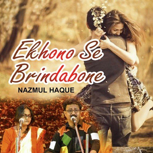 Hrid Majhare - Nazmul Haque