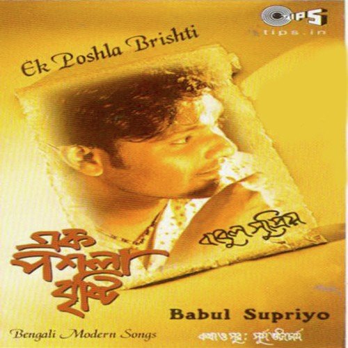 Ek Poshla Brishti - Babul Supriyo