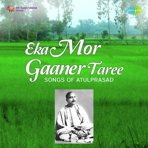 Sabare Basre Bhalo - Atulprasad Sen