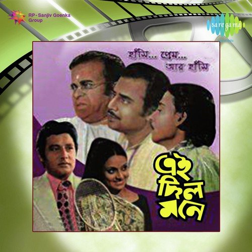 Kato Swapno Dekha - Subir Sarkar