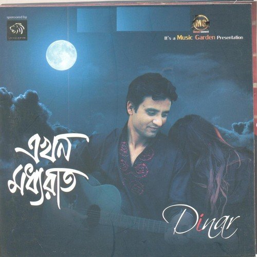Joddha - Dinar
