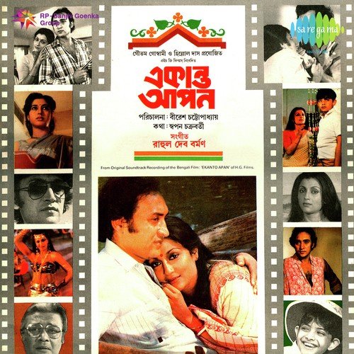 Tolo Chhinnabeena - R.D. Burman