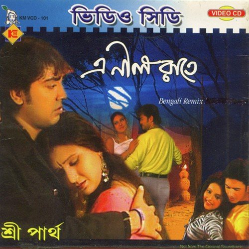 Sajni Go - Sree Partho