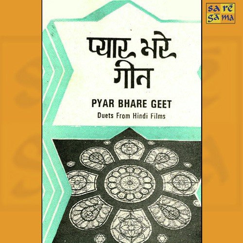 Dheere Dheere Chal Chand - Various Artists