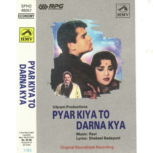 Jab Tak Ham Hain Ham Hi Ham Hain - Ravi