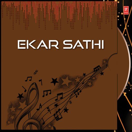 Tumi Modhuro Ange - Suparna Kanti Ghosh