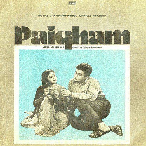 Suno Suno Re Bhaiya - C. Ramchandra
