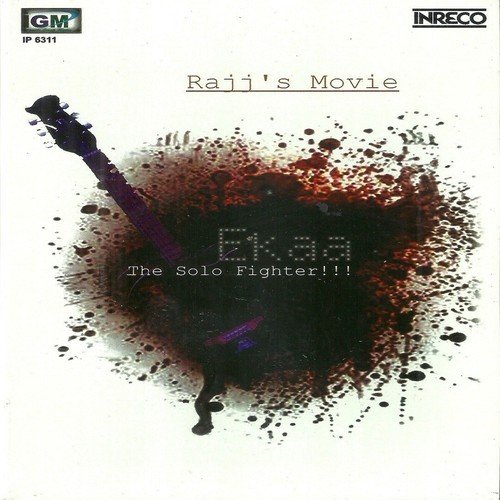 Mon Bhanga Mon - Various Artists