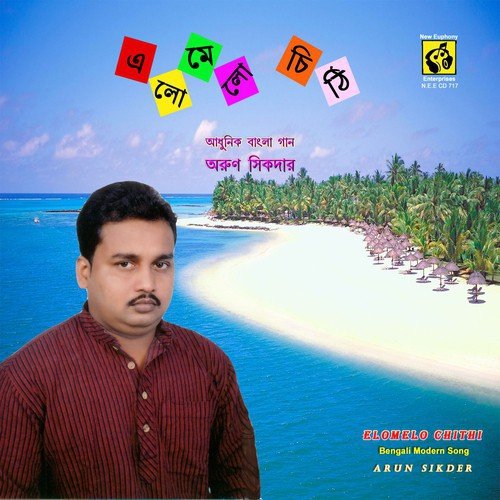 Sunglass Hakaiya - Arun Sikder