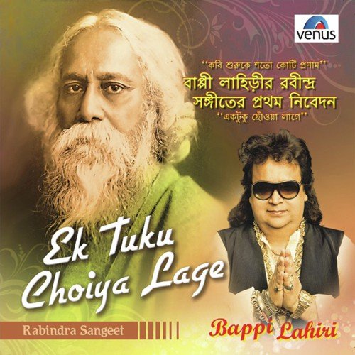 Ami Chinigo Chini Tomare - Bappi Lahiri