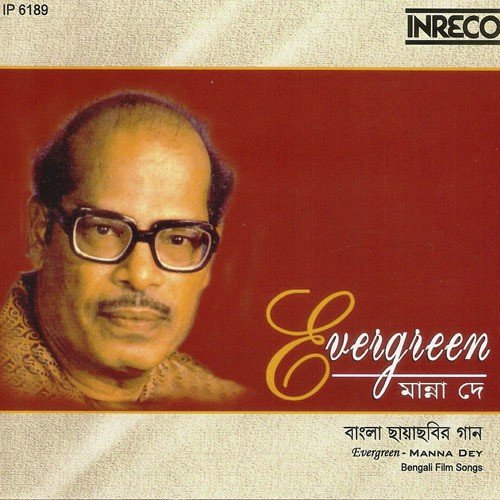 Bitley Aghanua - Various Artists