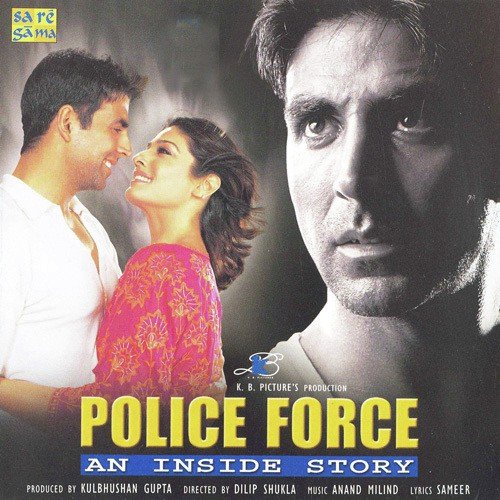 Tu Soni Kudi - Various Artists