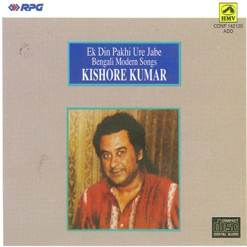 Sedino Akashe Chhilo Kato Tara - Kishore Kumar