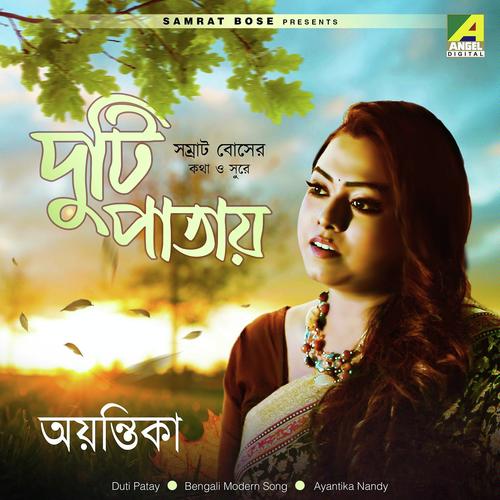 Duti Patay - Ayantika Nandy