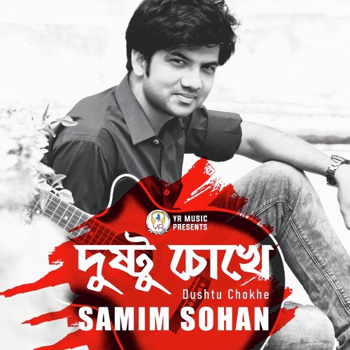 Dushtu Chokhe - Samim Sohan