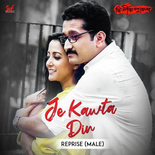 Je Kawta Din Reprise - Anupam Roy, Arijit Singh, Arijit Singh, Iman Chakraborty