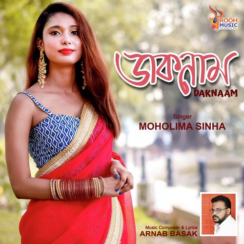 Daknaam - Moholima Sinha