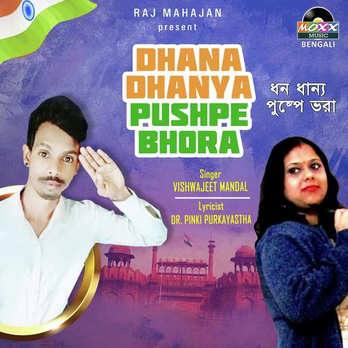 Dhana Dhanya Pushpe Bhora - Vishwajeet Mandal