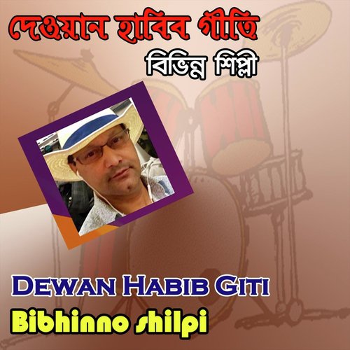 Dewan Habib Giti - Bibhinno Shilpi
