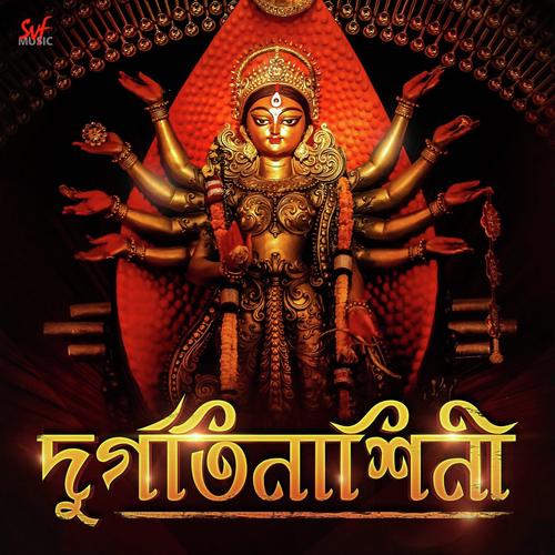 Durgatinashini - Anushree Gupta