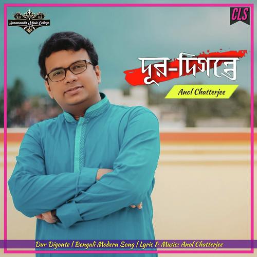 Dur Digonte - Anol Chatterjee