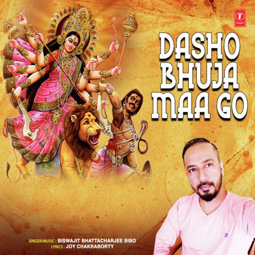 Dasho Bhuja Maa Go - Biswajit Bhattacharjee