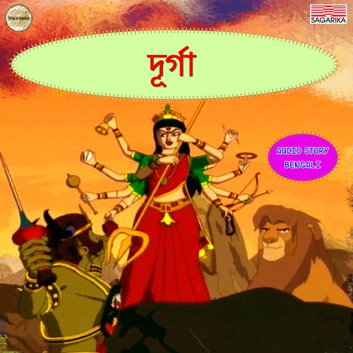 Durga Part 2 - Various Artists
