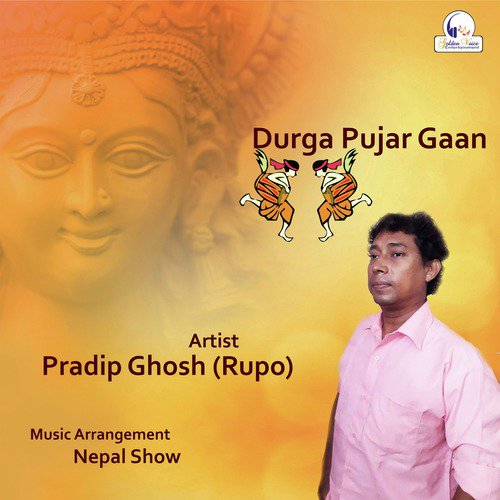 Durga Pujar Gaan - Pradip Ghosh (Rupo)