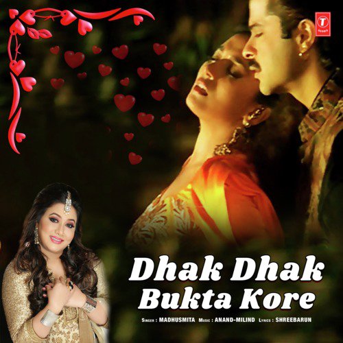 Dhak Dhak Bukta Kore - Anand-Milind, Madhushmita