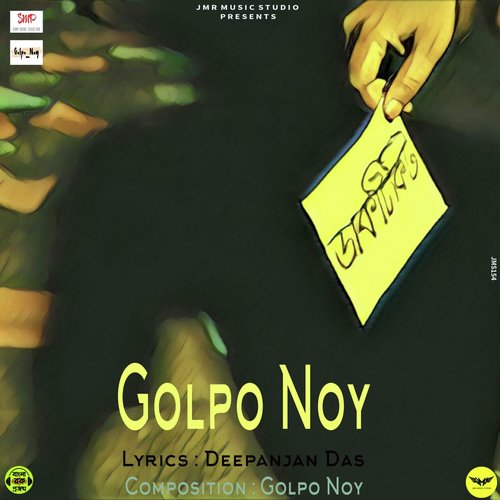 Dak Ticket - Golpo Noy