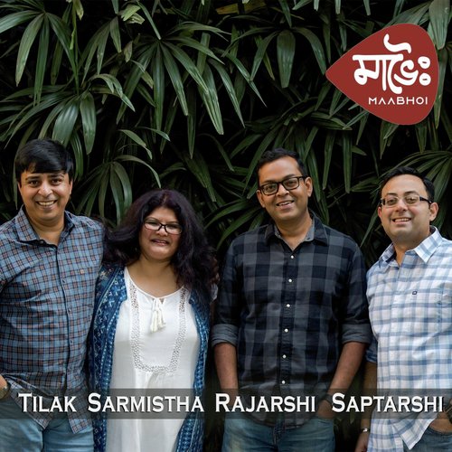 Daaknaam - Maabhoi