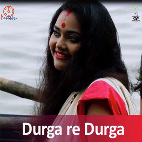Durga Re Durga - Mohul Folk Band