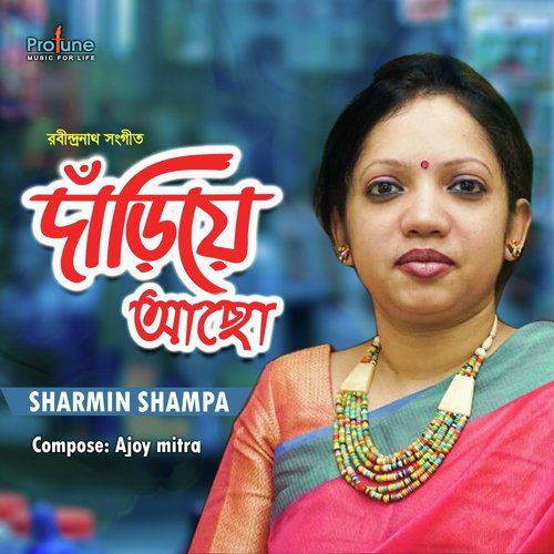 Dariye Acho - Subhamita