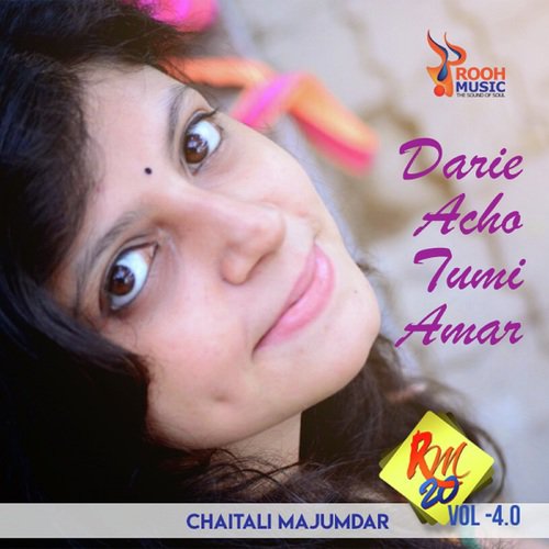 Darie Acho Tumi Amar - Subhamita