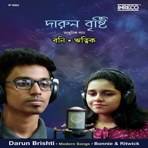 Ki Darun Brishti - Bonnie