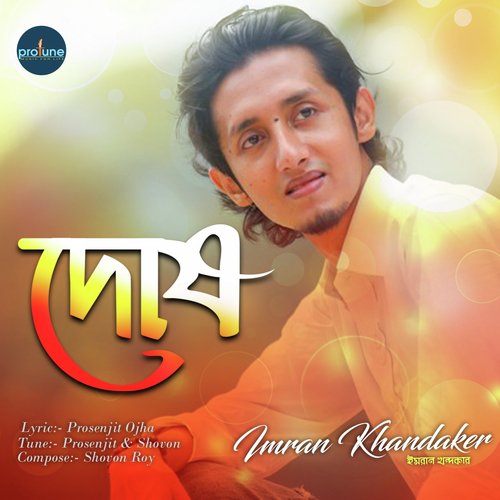 Dosh - Imran Khandaker